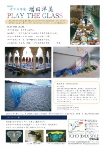 20160721171507-0001